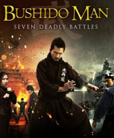 Bushido Man / -